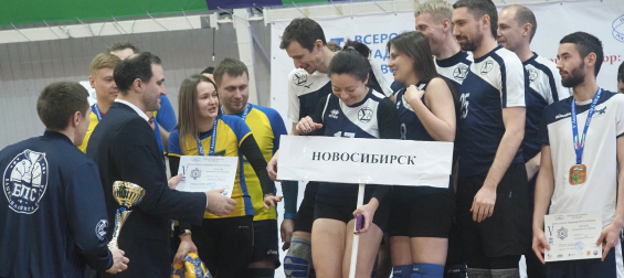 Новосибирские команды стали победителями и призерами Академиады по волейболу.