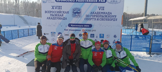 Лыжная и горнолыжная Академиады прошли в Красноярске