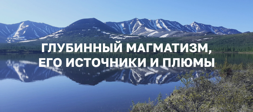 конференция