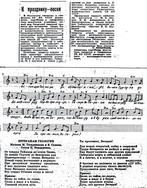 Текст песни ветераны войны. Текст песни ветераны. Слова песни ветераны. Песня ветераны текст. Ветеранам минувшей войны текст.