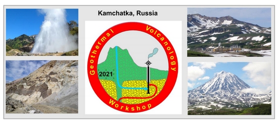 Всероссийская научная конференция с международным участием «Геотермальная вулканология, гидрогеология, геология нефти и газа» (Geothermal Volcanology Workshop 2021)
