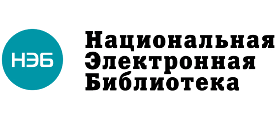 Конкурс «Открытая библиотека сквозных цифровых технологий»