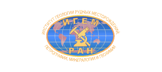 Физико-химические факторы эндогенного петро- и рудогенеза: новые рубежи