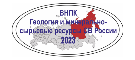 Геология и минерально-сырьевые ресурсы Северо-Востока России