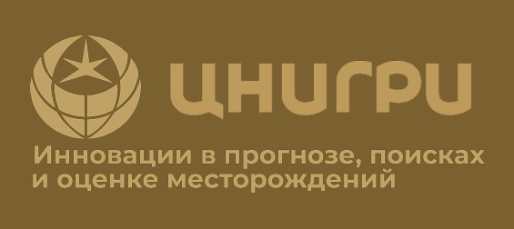 Научно-методические основы прогноза, поисков, оценки месторождений алмазов, благородных и цветных металлов