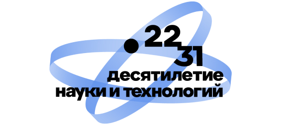 Рационализация подходов к обогащению полезных ископаемых и разработка технологий обогащения для горнодобывающих предприятий Хабаровского края