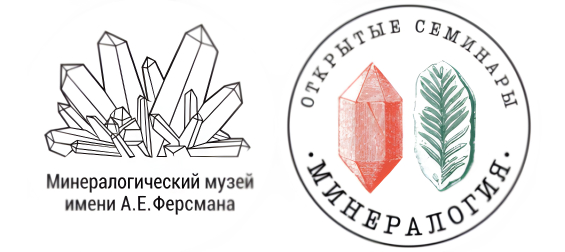 Минералогия элементов платиновой группы