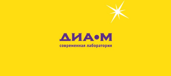 Life Sciences, биотехнологии и аналитическая химия в современных условиях