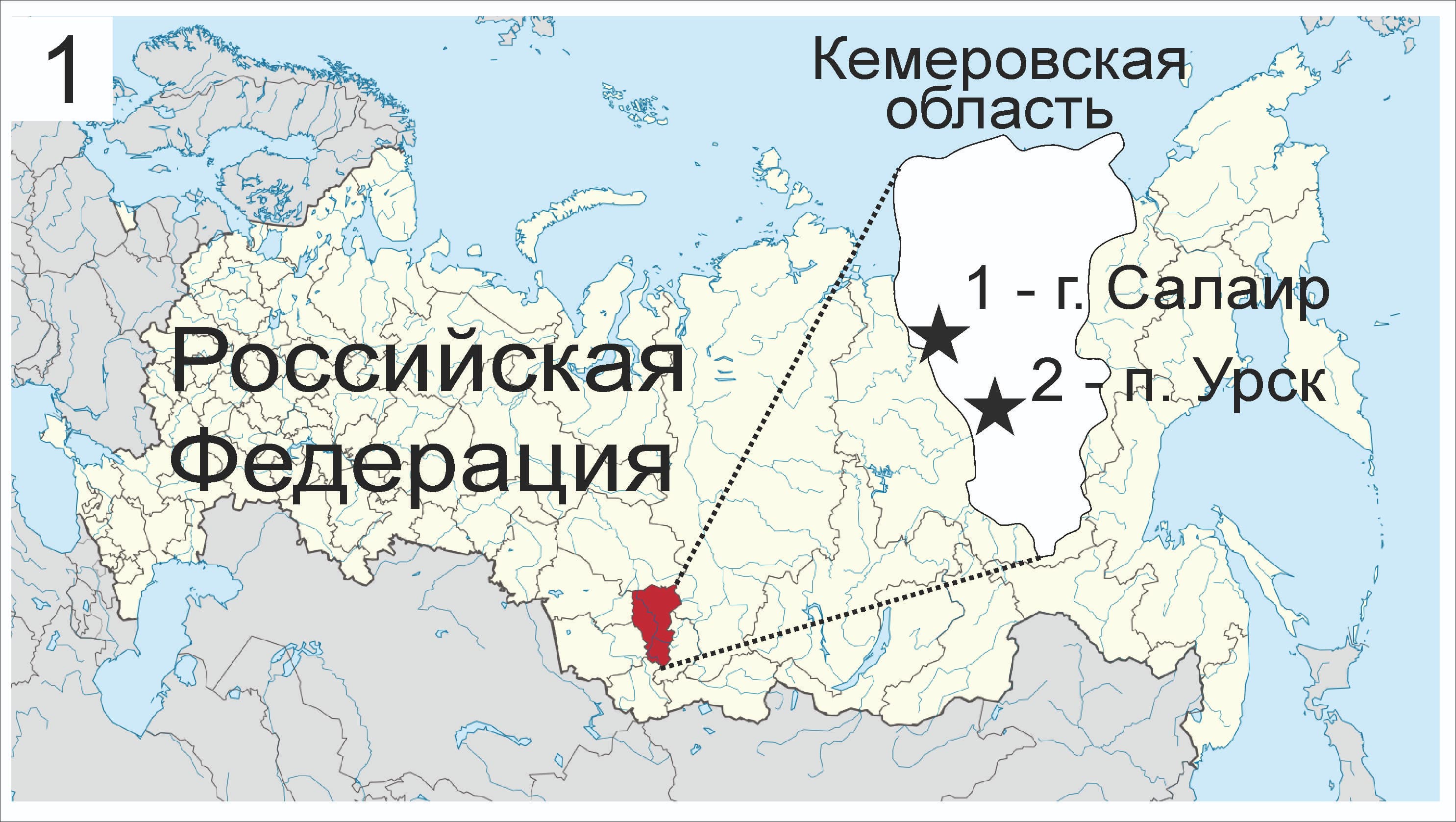 географическое положение объектов хвостохранилища Талмовские Пески и Урской отвал