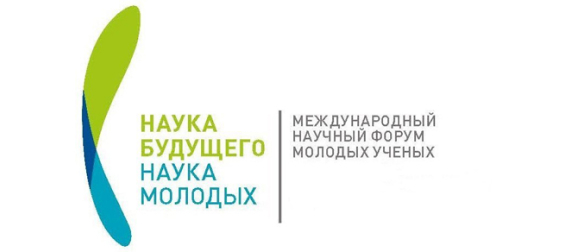 Всероссийский конкурс научно-исследовательских работ аспирантов
