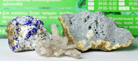 15 ноября 2021 года в рамках Фестиваль науки «NAUKA 0+» прошла геологическая онлайн-викторина «Путешествие в царство минералов», организованная Институтом геологии и минералогии СО РАН.
