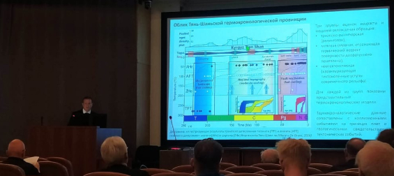В ГИН РАН успешно прошла защита докторской диссертации Жимулева Федора Игоревича