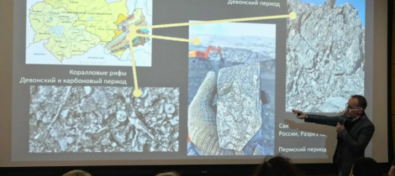 Геология и полезные ископаемые Новосибирской области