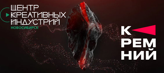 Кремний