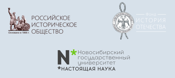 Фестиваль историко-документального кино