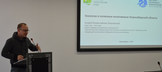 В Едином уроке краеведения поучаствовали свыше 4000 школьников Новосибирской области