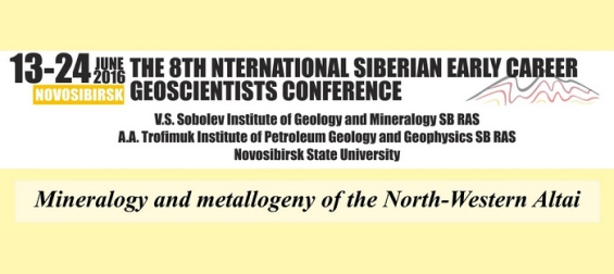 Восьмая международная Сибирская конференция молодых ученых по наукам о Земле